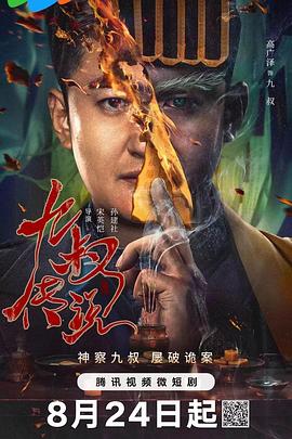 精品视频福利片 - 私房国产