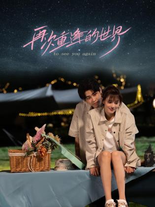 久久青青草视频在线观 - 私房国产