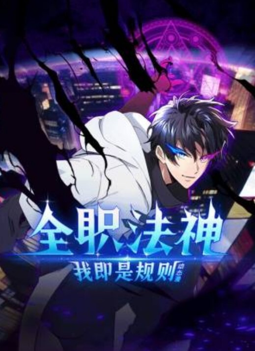 心動抽插Revolution天使與惡魔的榨精大戰4 - 私房国产