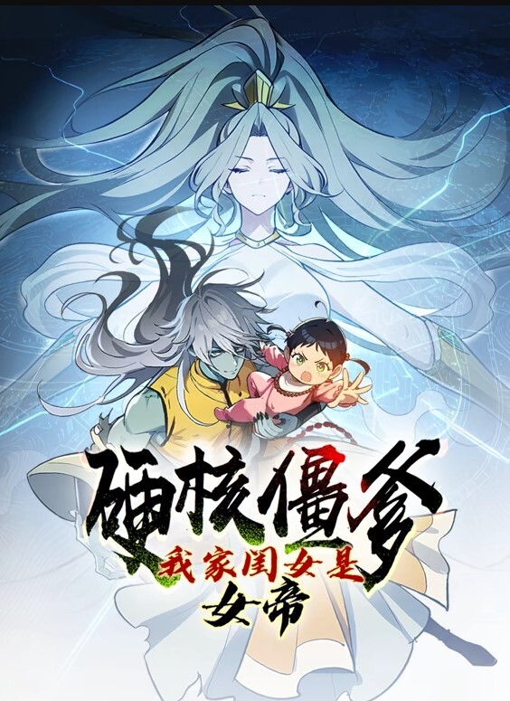 [Green Bunny] 鬼点睛 第一話「鬼（のぞみ）」 - 私房国产