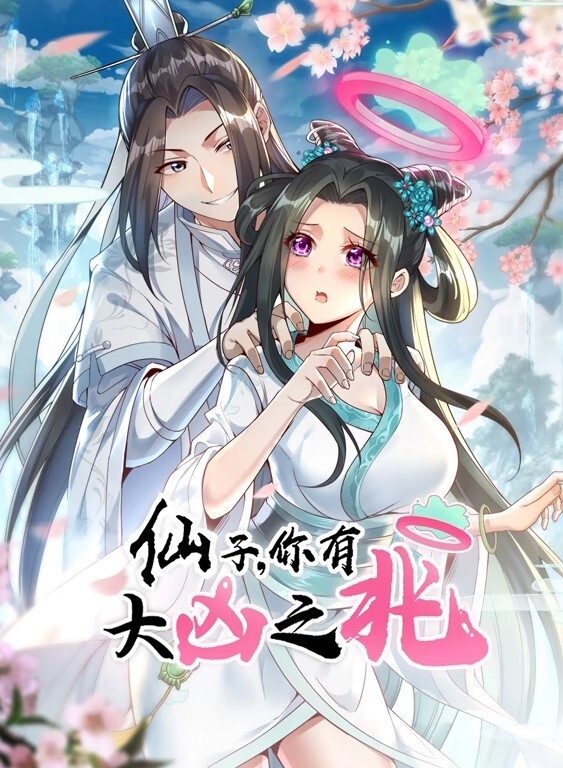 奶头的故事. - 私房国产