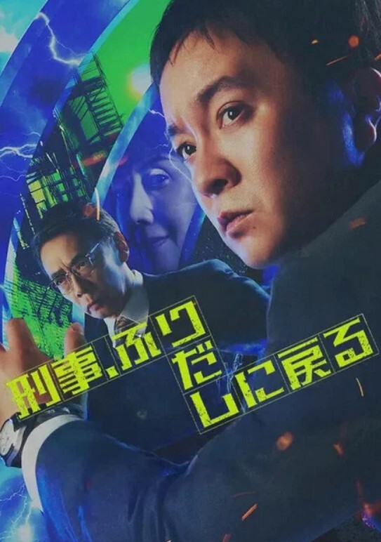 【意大利】意大利惡意！(1991) - 私房国产