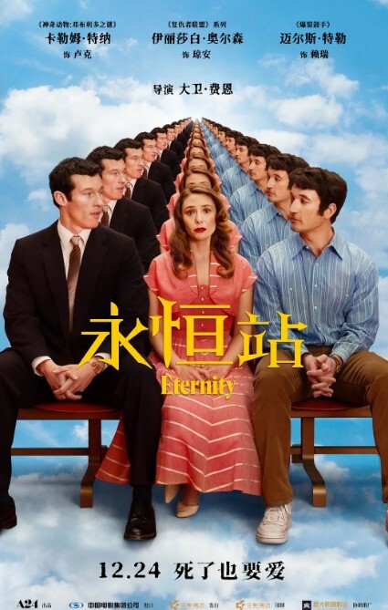 【妍儿】TMW122_跨年蹦迪实测约炮 火辣骚货现场开操 - 私房国产