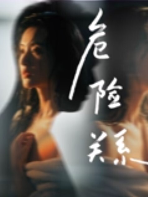 顶级美腿颜值女神性感包臀裙下篇跪地吸吮深喉大屌扶屌骑乘位没入正入姿势冲刺爆操无套内射 - 私房国产