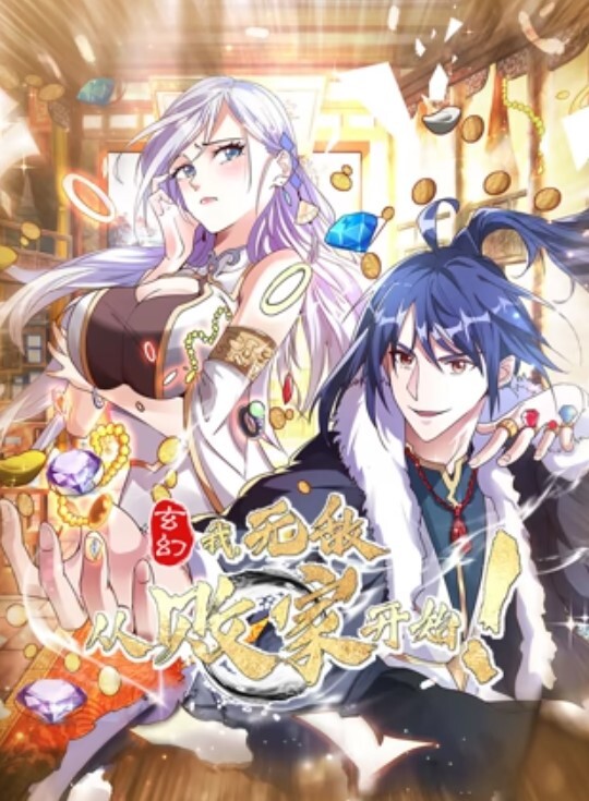 唐芯嘿尼跟着我的AV闺蜜旅游趣_EP1 - 私房国产