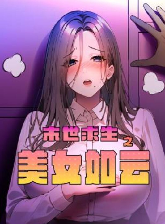 马苏儿可爱女孩Cos蓝发女仆_无套抽插口爆吞精_多视角私拍 - 私房国产