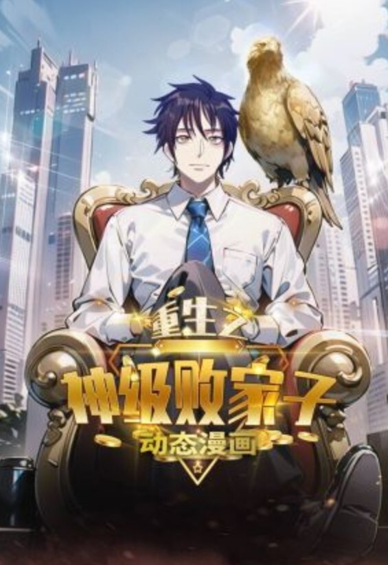 可爱的 Jamie Young 被鞭子抽打！！！ - 私房国产