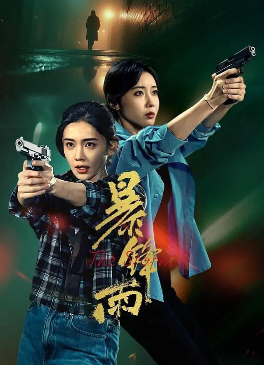 美女月月打樁騎乘操得很舒服淫水直流肉棒 - 私房国产