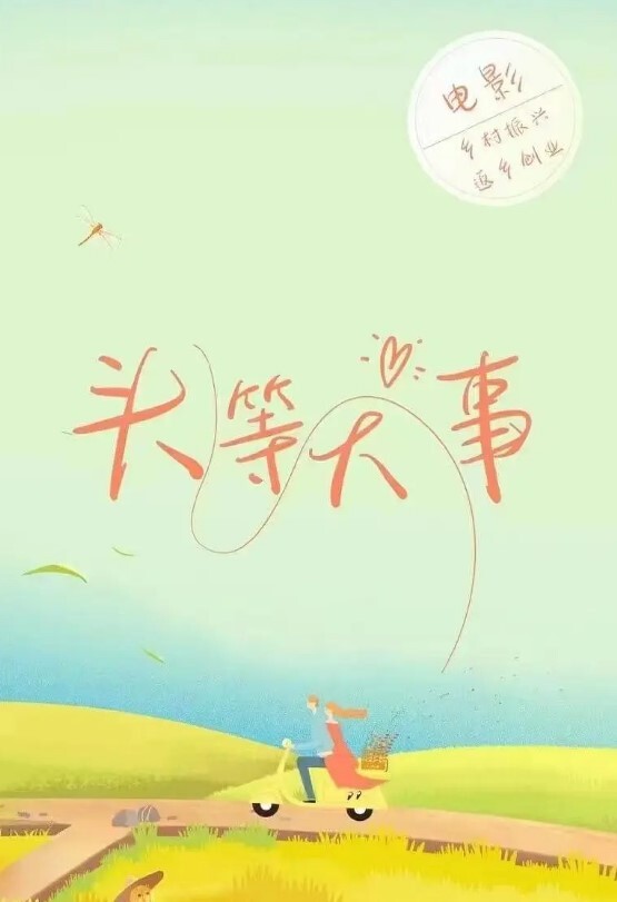 3DVAM永劫无间殷紫萍 - 私房国产