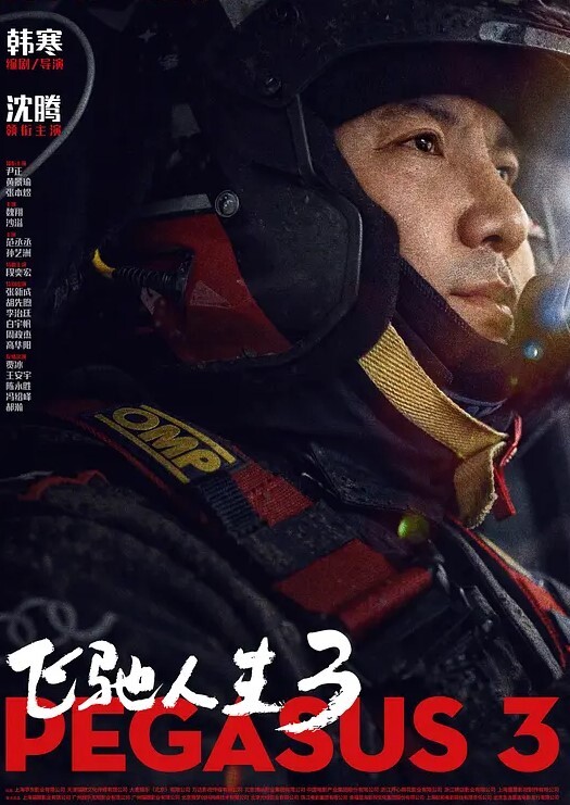黑客破解网络摄像头偷拍村干部老王捆绑暴力各种姿势抽插情妇虹姐 - 私房国产