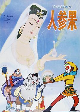 青青草在线观看 - 私房国产