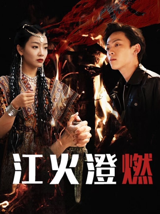 模特身材小蝴蝶1 - 私房国产