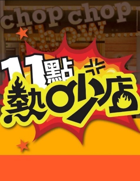 3D漫画-迷奸陷阱~1 - 私房国产