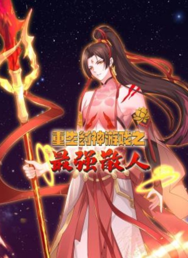 调教极品萝莉凌辱调教极品萝莉按头操嘴后入 - 私房国产