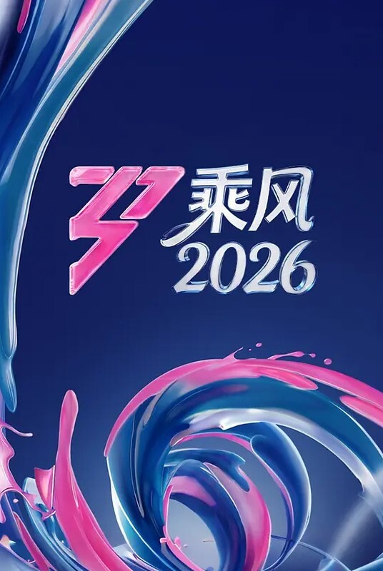 【桃视频】色从天降-入室相奸肉欲发泄 - 私房国产