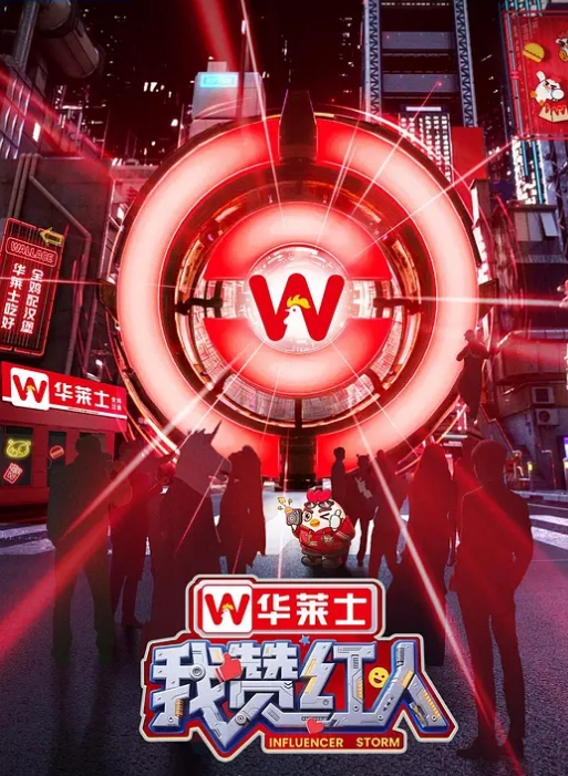 公司的肉便器有这个骚逼贱货在每次团建都是一场淫乱party - 私房国产