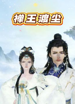 【桃视频】空姐的飞淫之旅-陈美琳 - 私房国产