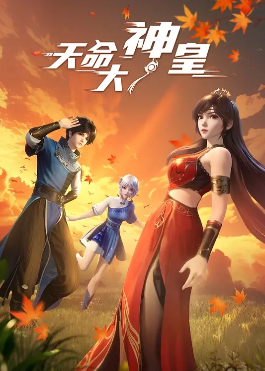 淫词艳曲 璃月三淫仙×巨乳炼狱 - 私房国产