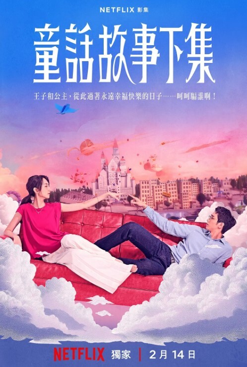 【双飞姐妹花】网吧开黑房约操性感姐妹花 - 私房国产