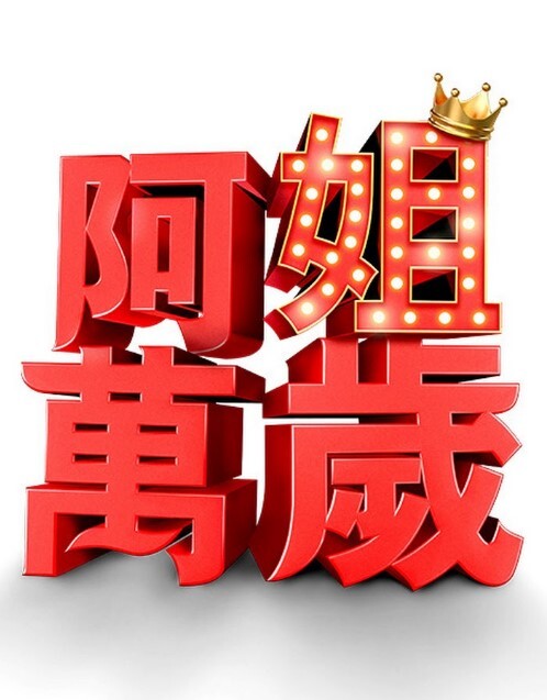 催眠凌辱学园第2话 - 私房国产