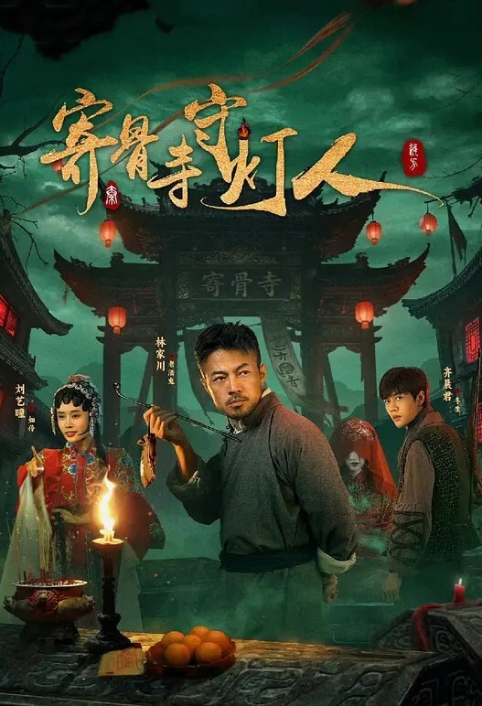 春日野穹-有个能干的妹妹真好~ - 私房国产