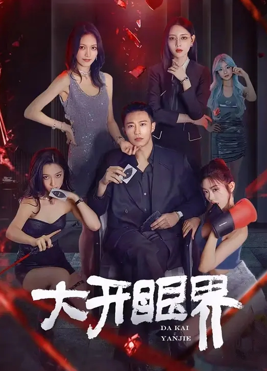 巨乳肥鲍，真耐操 - 私房国产