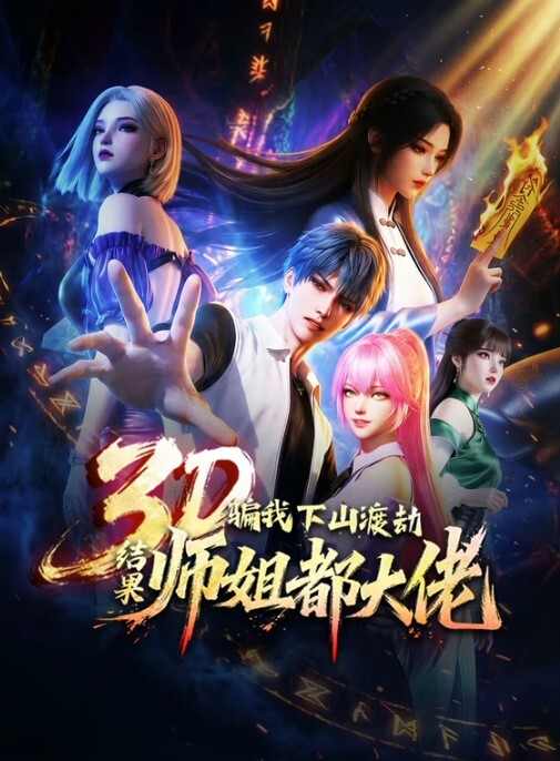 Pechipechi空间动画版Kirara和老师的秘密动画HaiKanoLapingris- - 私房国产
