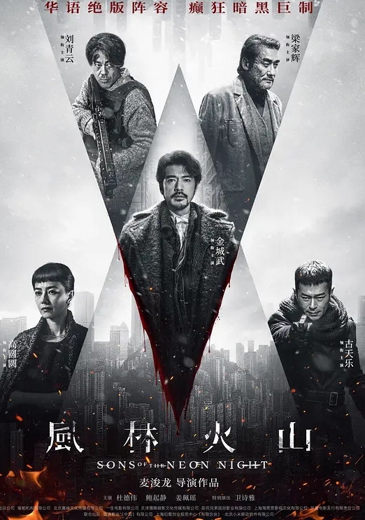 武昌某理工网吧上演激情大戏 - 私房国产