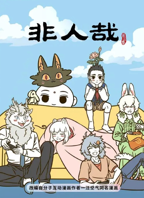 驅魔少女夏洛特 - 私房国产