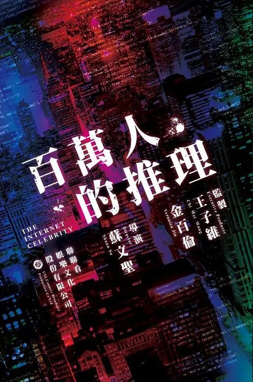【沈娜娜&张芸熙】MD0346 空姐禁欲后的狩猎 黑丝玉足大胆榨精 - 私房国产