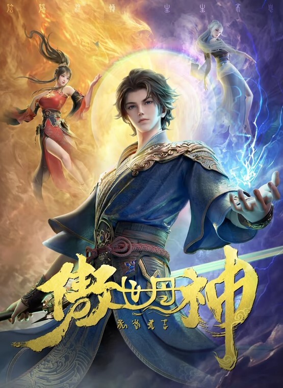 不做万人追的淑女却要做金主的小母狗被金主爸爸包养的气质美女各种足交肛交啪啪4P调教 - 私房国产
