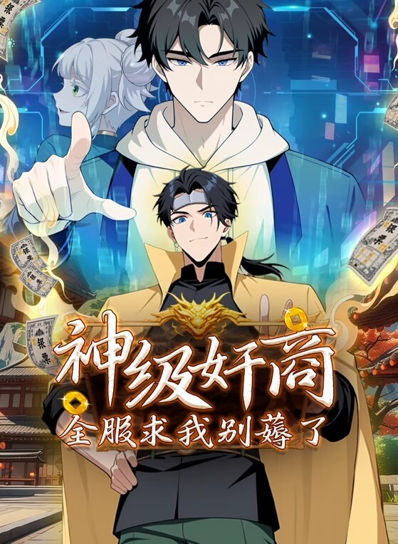 喜欢喜欢最喜欢了第2话 - 私房国产